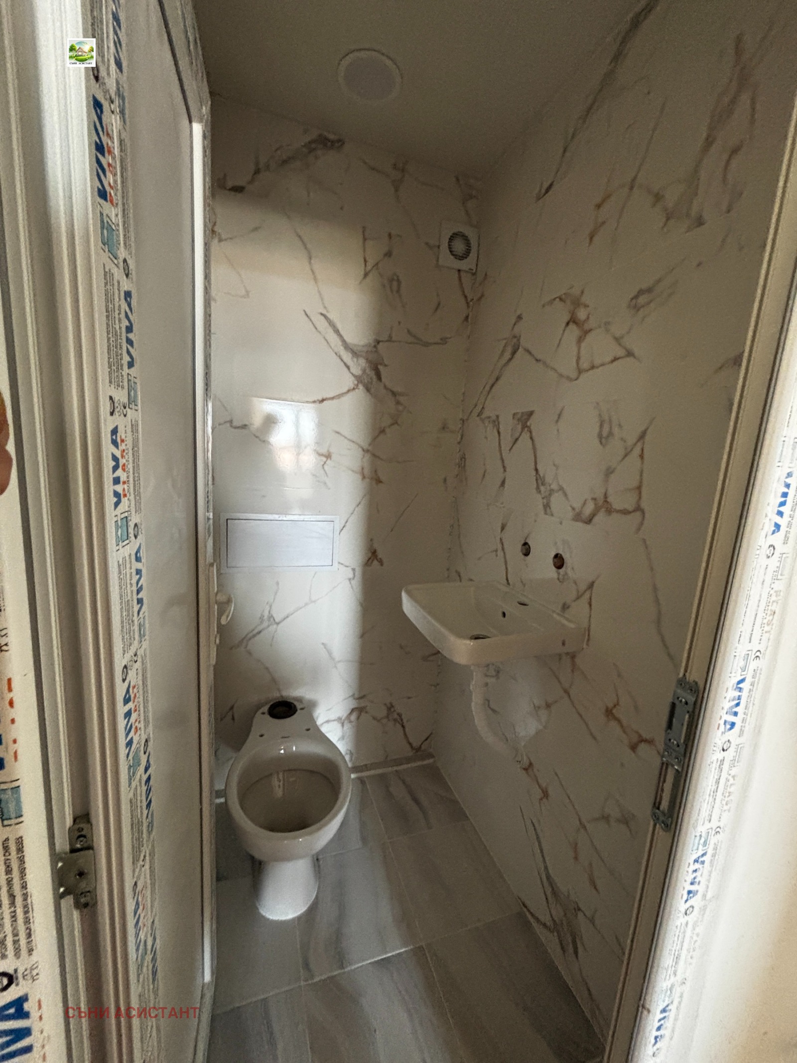 Продава 4-СТАЕН | Imot.bg — изображение 10