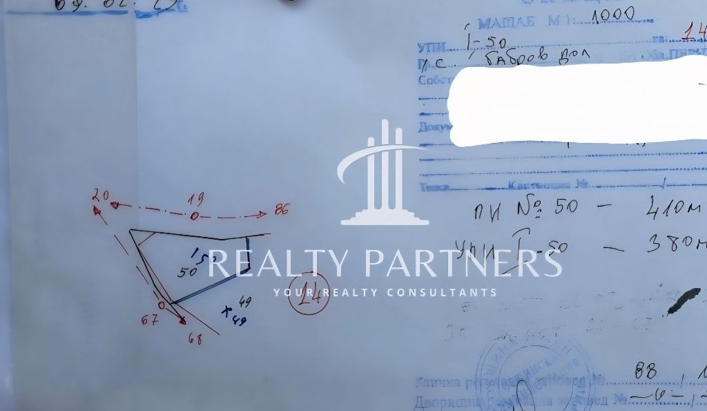 Продава ПАРЦЕЛ, с. Габровдол, област Перник