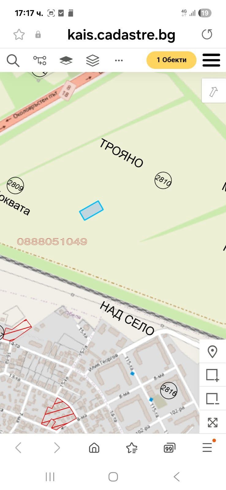 ������� ���������� ���� | Imot.bg � ����������� 2