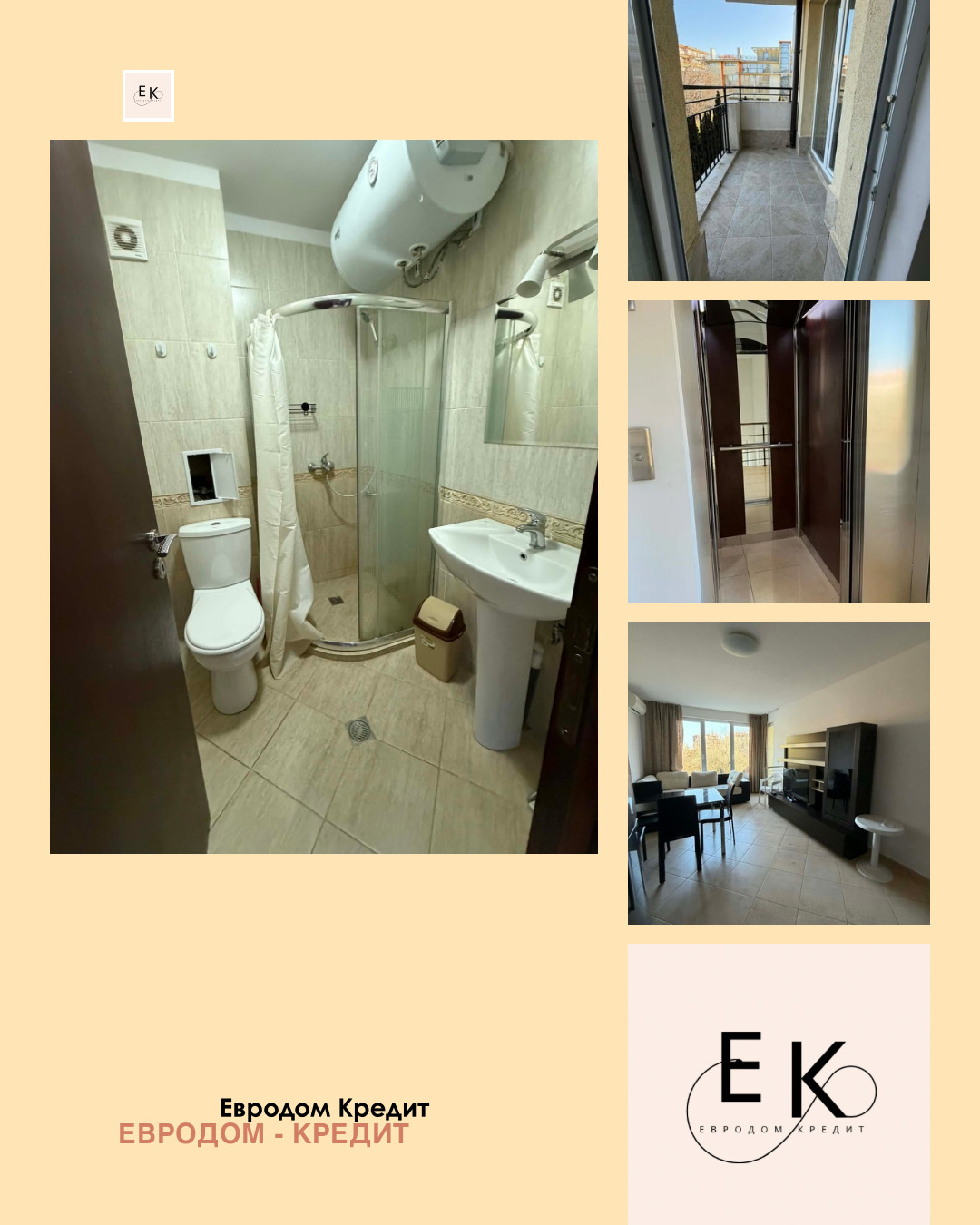 ������� 2-����� | Imot.bg � ����������� 1