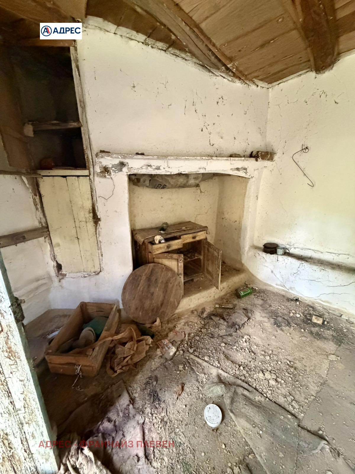������� ���� | Imot.bg � ����������� 11