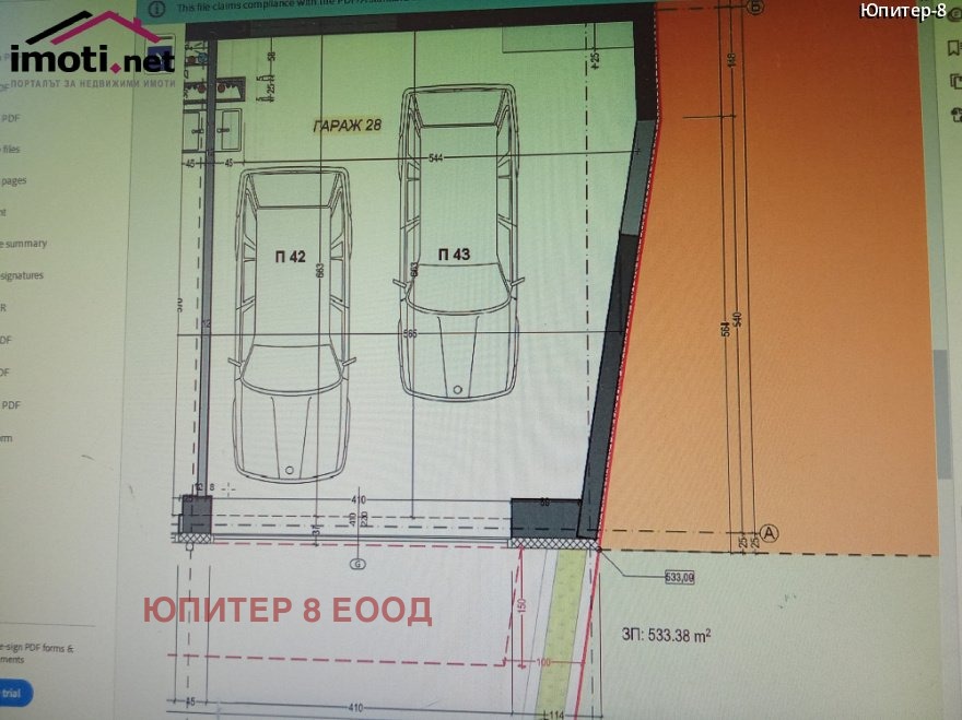 ������� ����� | Imot.bg � ����������� 5