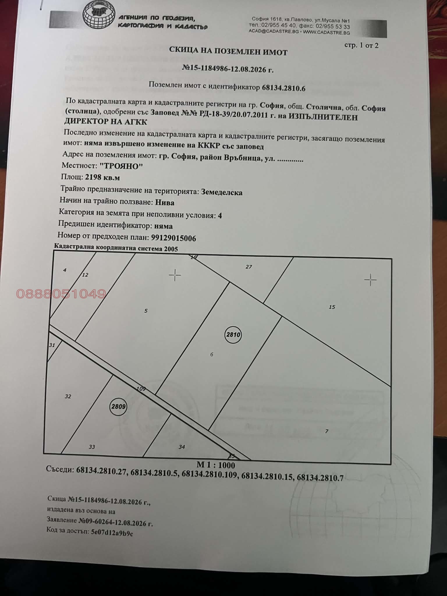 ������� ���������� ���� | Imot.bg � ����������� 1