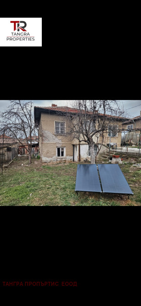 House Radomir, region Pernik 1