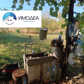 ������� ���� | Imot.bg � ����� ������ 2