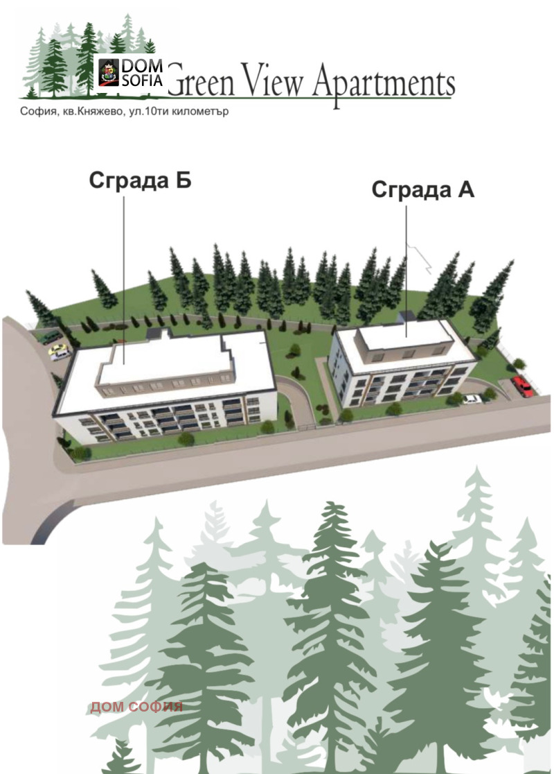 Satılık  1 yatak odası Sofia , Ovça kupel , 72 metrekare | 19924603 - görüntü [15]