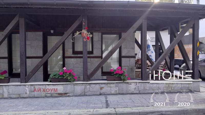 For Sale  1 bedroom region Smolyan , k.k. Pamporovo , 67 sq.m | 63573412 - image [15]