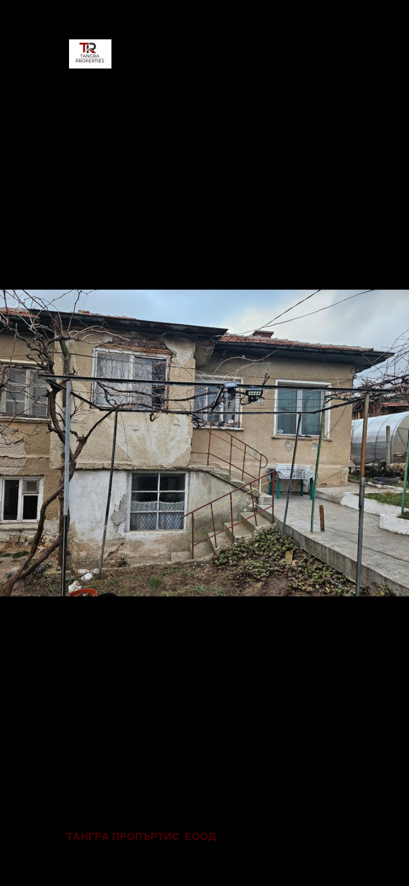 For Sale  House region Pernik , Radomir , 91 sq.m | 68471874 - image [3]