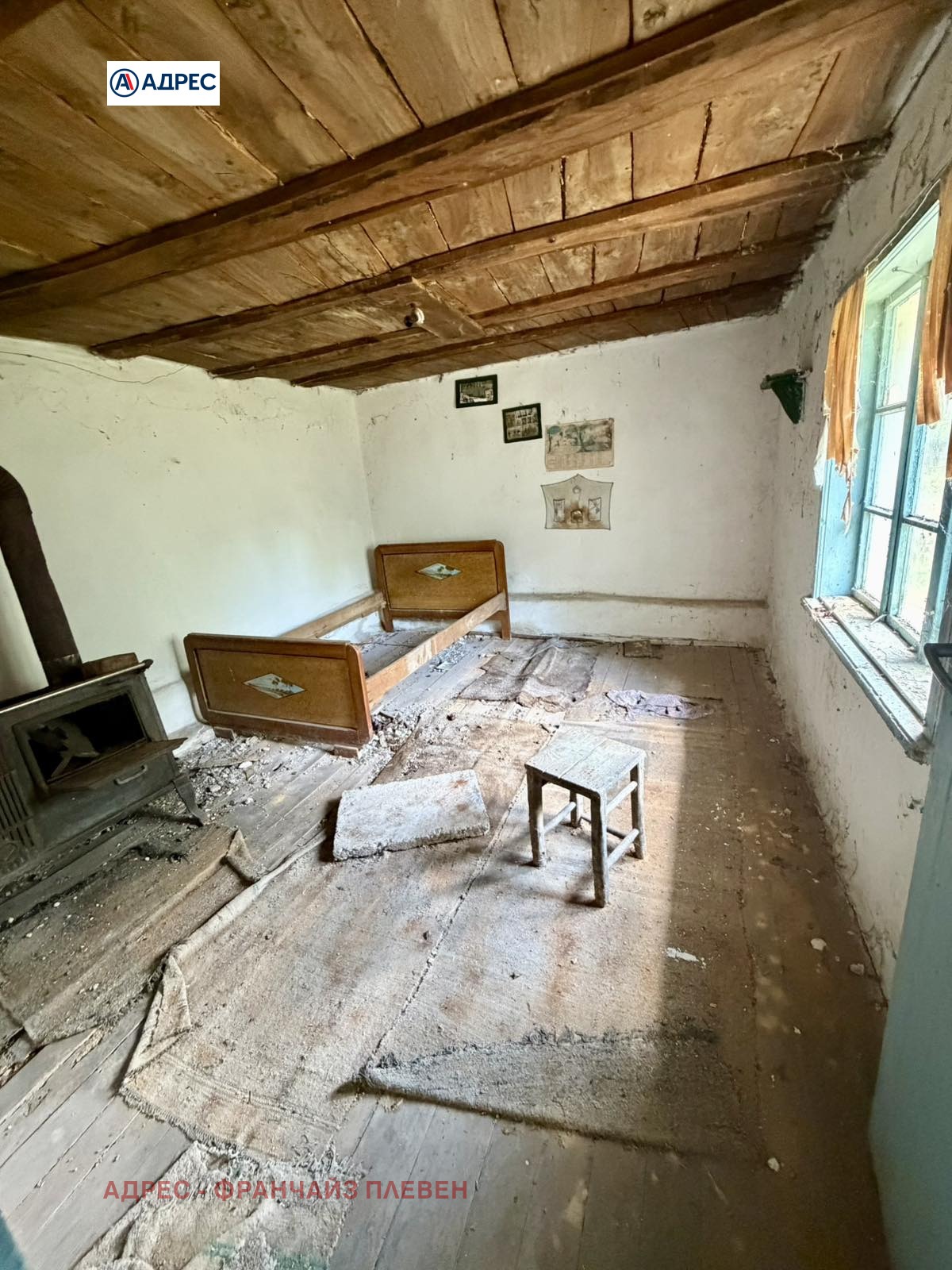 Продава КЪЩА, с. Къкрина, област Ловеч, снимка 12 - Къщи - 55309401