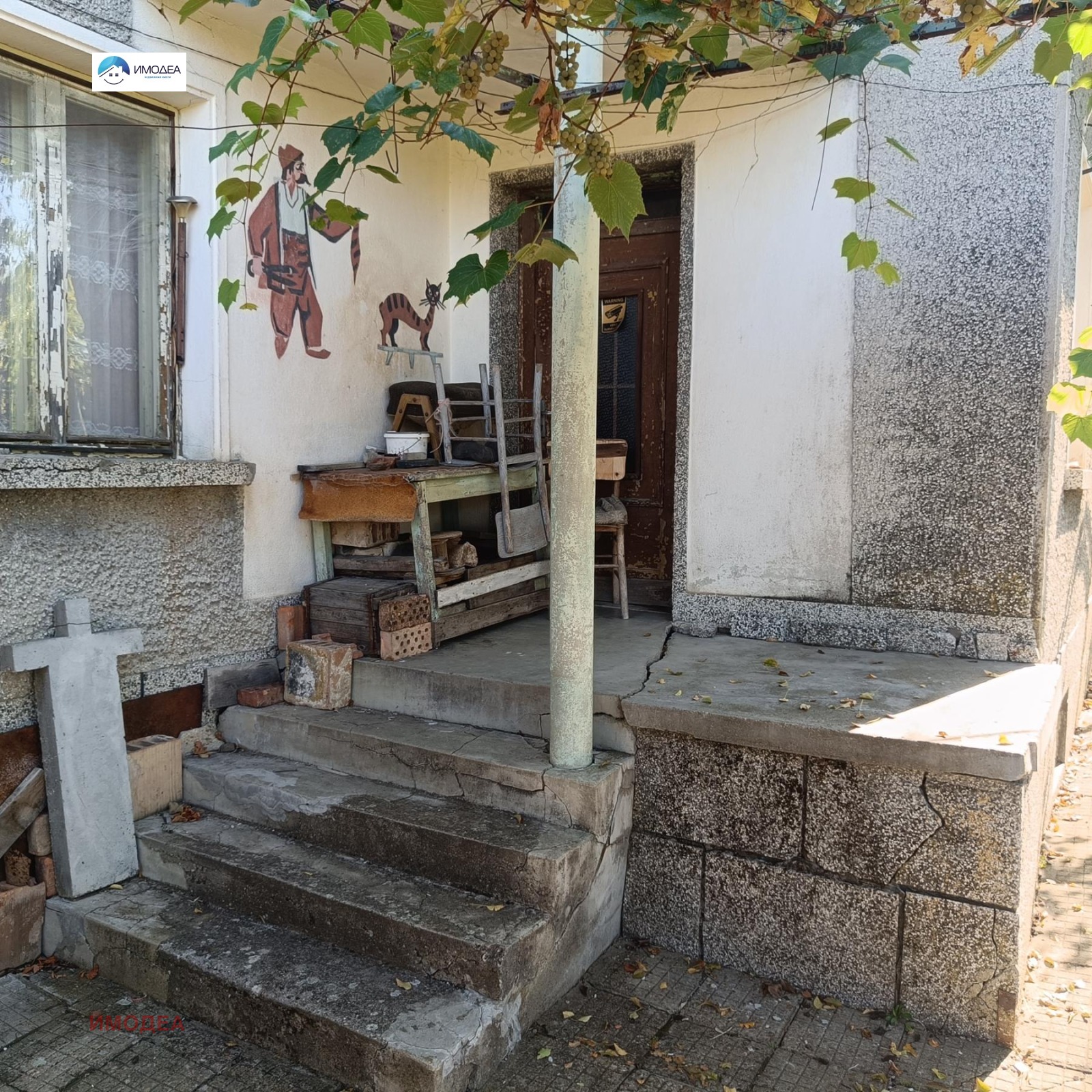 Продава КЪЩА, с. Буря, област Габрово, снимка 3 - Къщи - 56271255