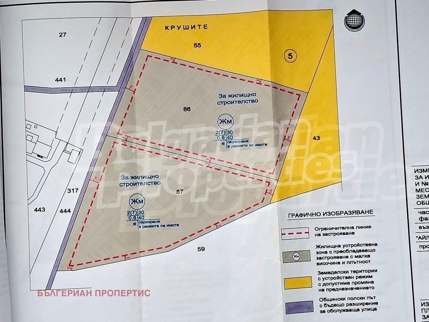 Продава ПАРЦЕЛ, с. Медово, област Бургас, снимка 4 - Парцели - 54701312