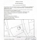 Продава КЪЩА, гр. София, с. Долни Пасарел, снимка 12