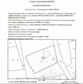 Продава КЪЩА, гр. София, с. Долни Пасарел, снимка 11