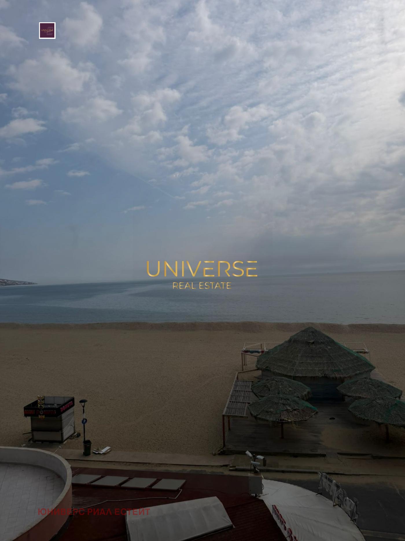 ������� 2-����� | Imot.bg � ����������� 17