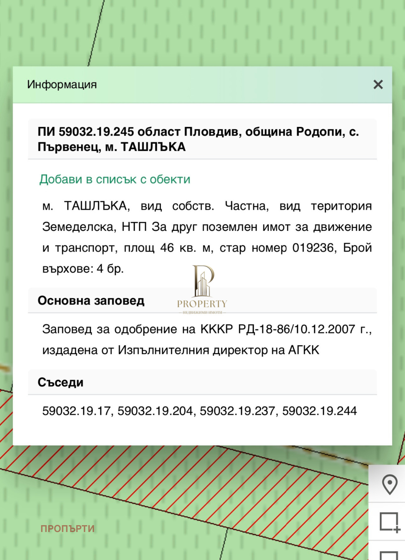 ������� ������ | Imot.bg � ����������� 6