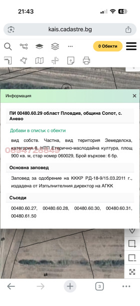 ������� ���������� ���� | Imot.bg � ����� ������ 5