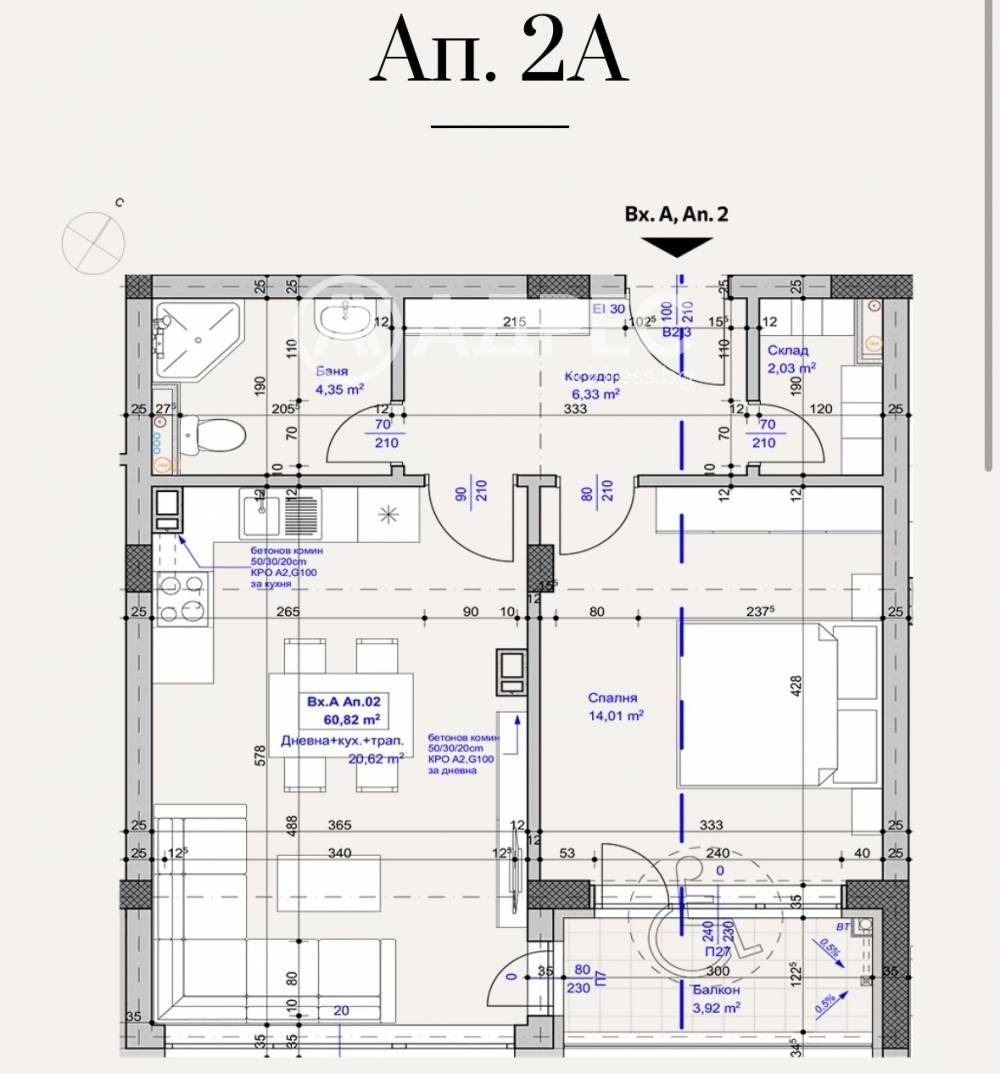 Продава 2-СТАЕН, гр. София, Лагера, снимка 2 - Апартаменти - 53960142