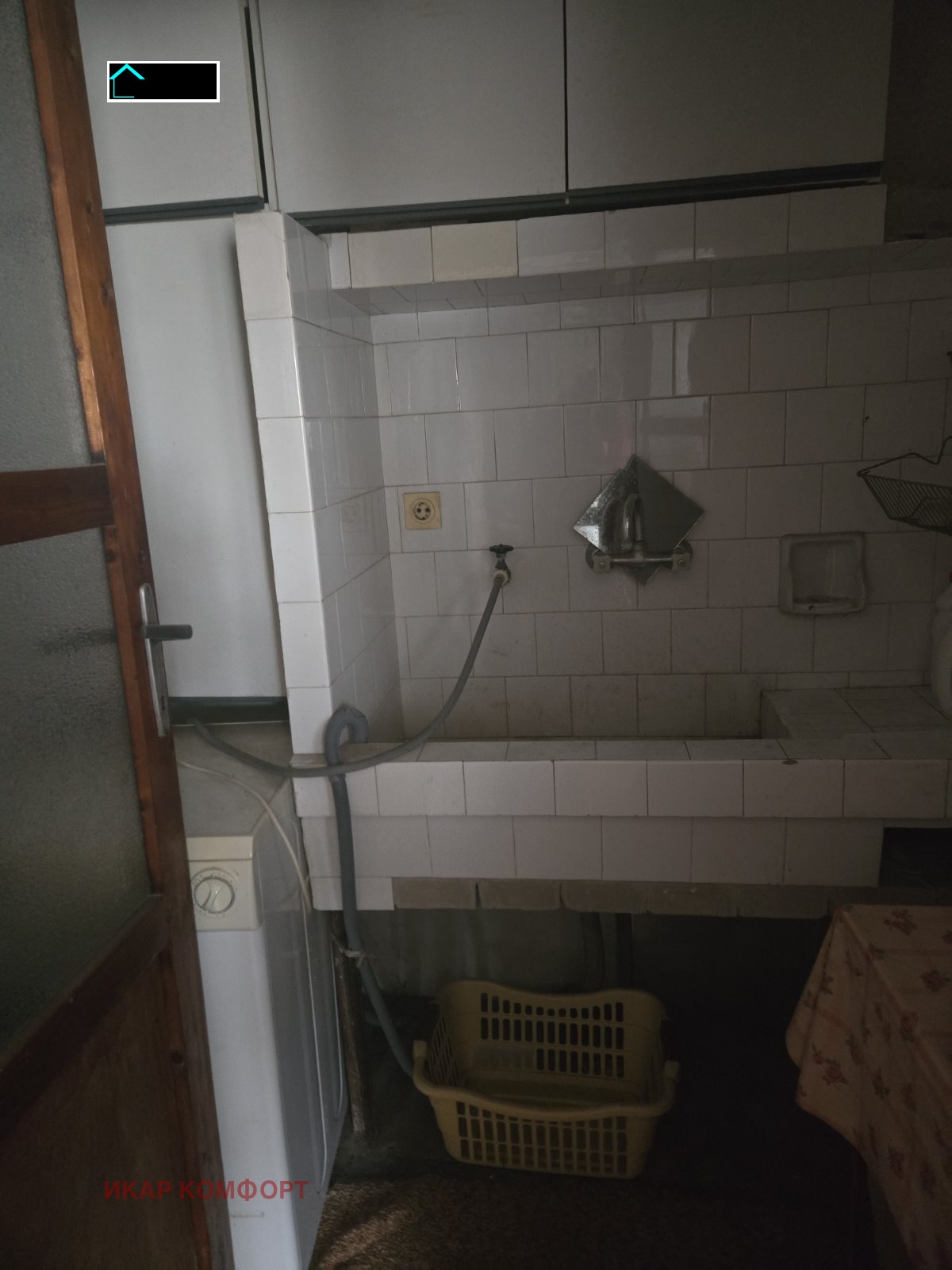 Продава КЪЩА, гр. Русе, Средна кула, снимка 6 - Къщи - 53849818