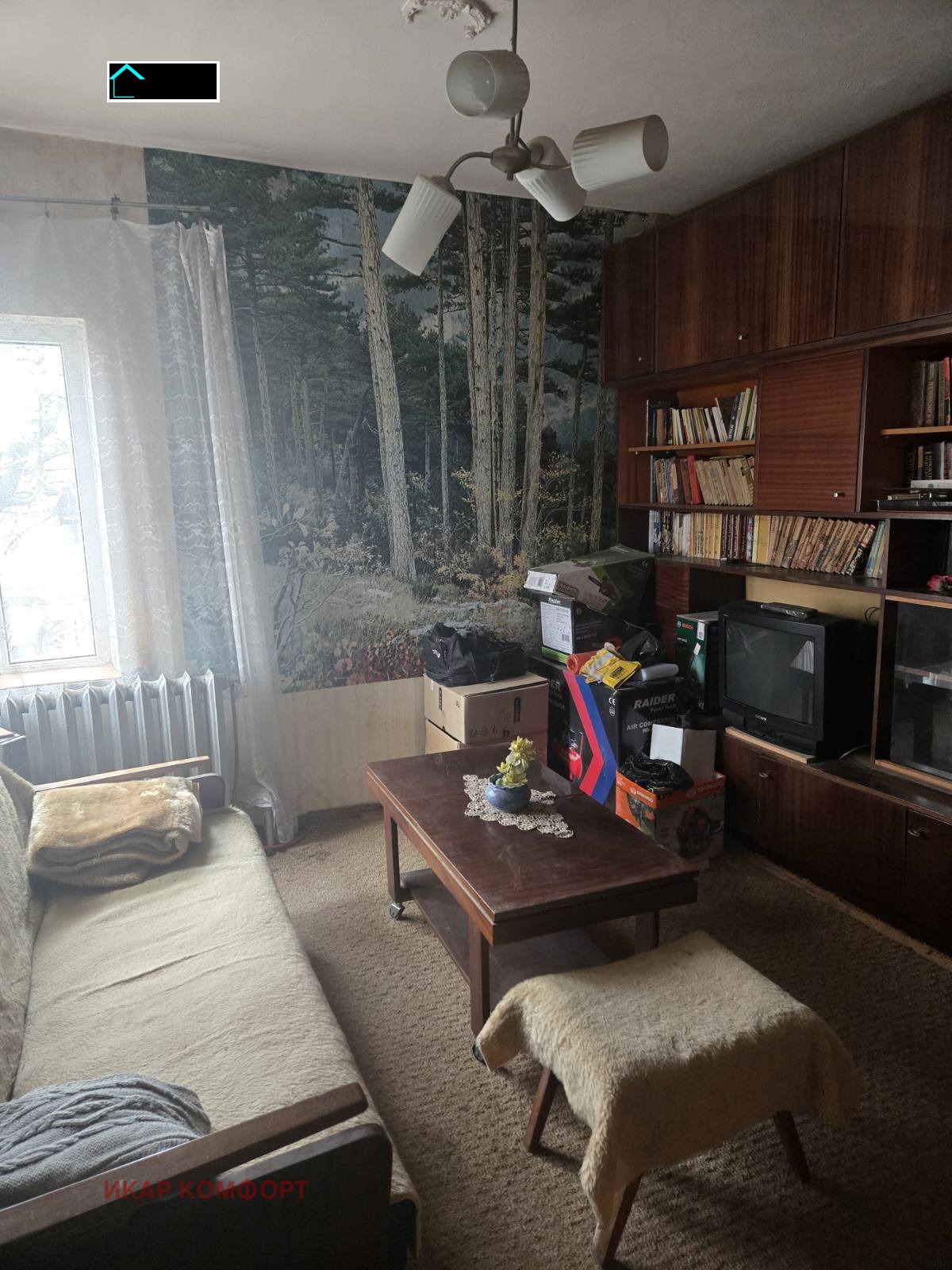 Продава КЪЩА, гр. Русе, Средна кула, снимка 4 - Къщи - 53849818