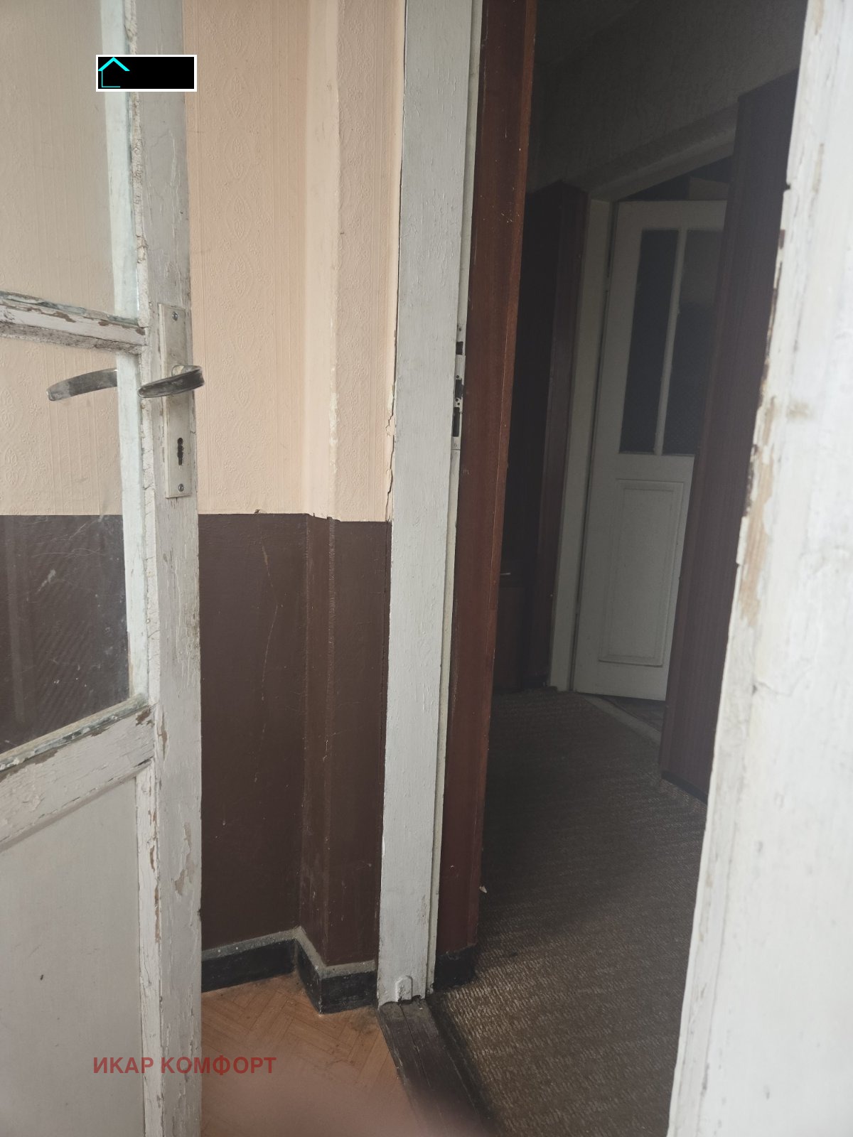 Продава КЪЩА, гр. Русе, Средна кула, снимка 11 - Къщи - 53849818