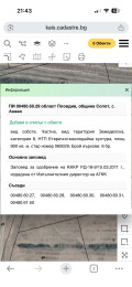 Продава  Земеделска земя област Пловдив , с. Анево , 2 дка | 60738909 - изображение [5]