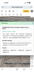 Продава  Земеделска земя област Пловдив , с. Анево , 2 дка | 60738909 - изображение [4]