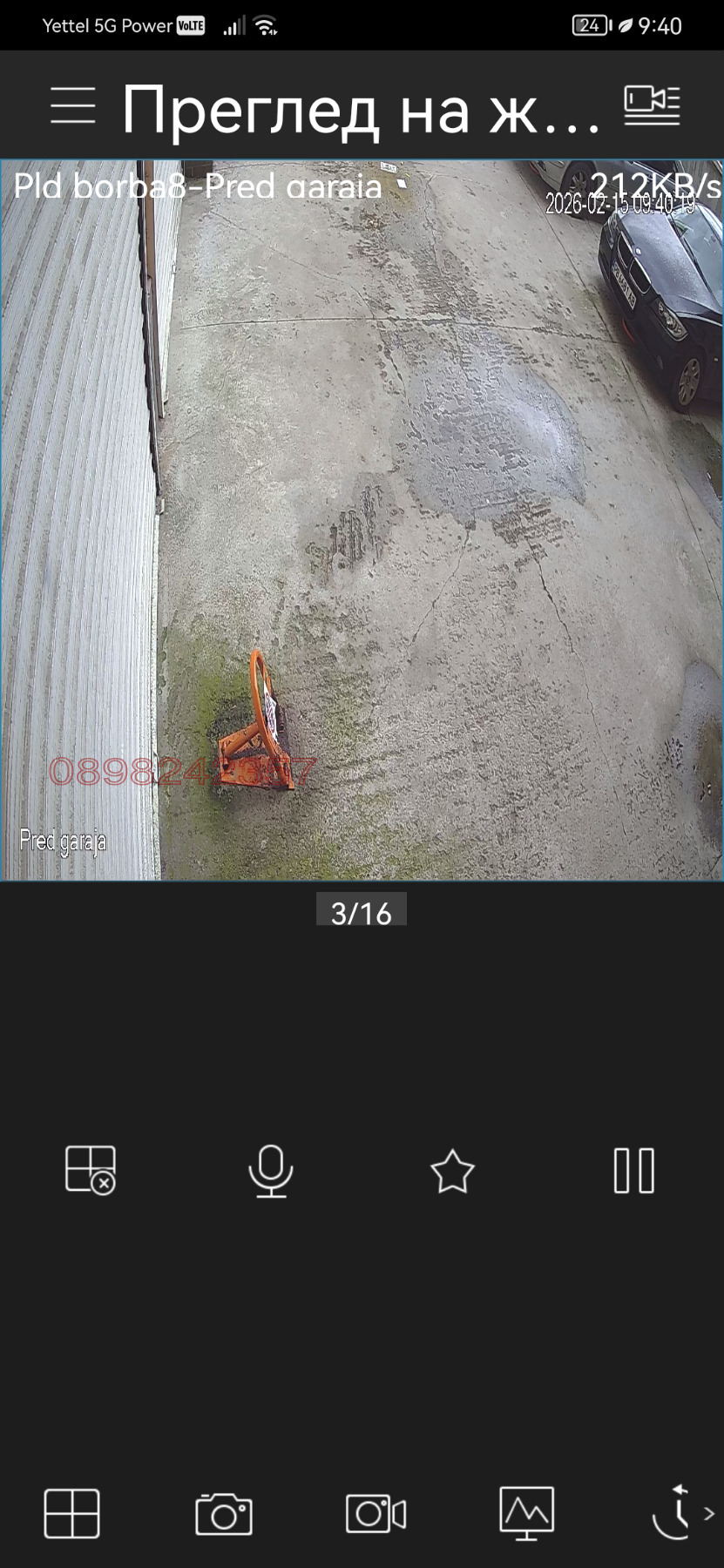 ������� 1-����� | Imot.bg � ����������� 4