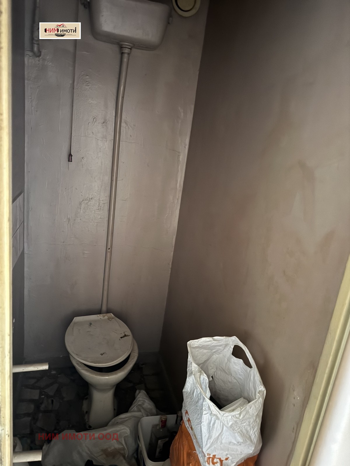 ������� 3-����� | Imot.bg � ����������� 7