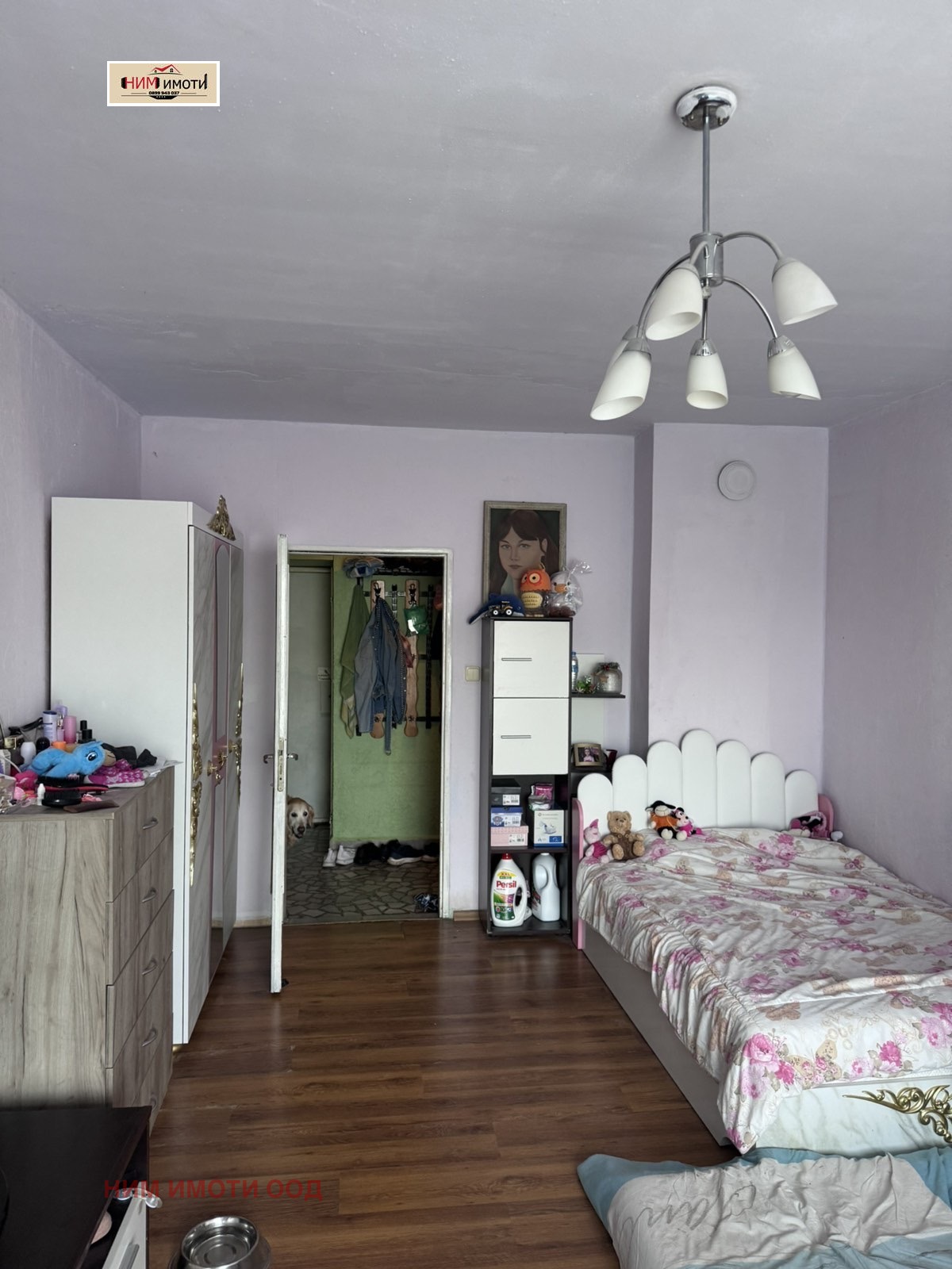 ������� 3-����� | Imot.bg � ����������� 10