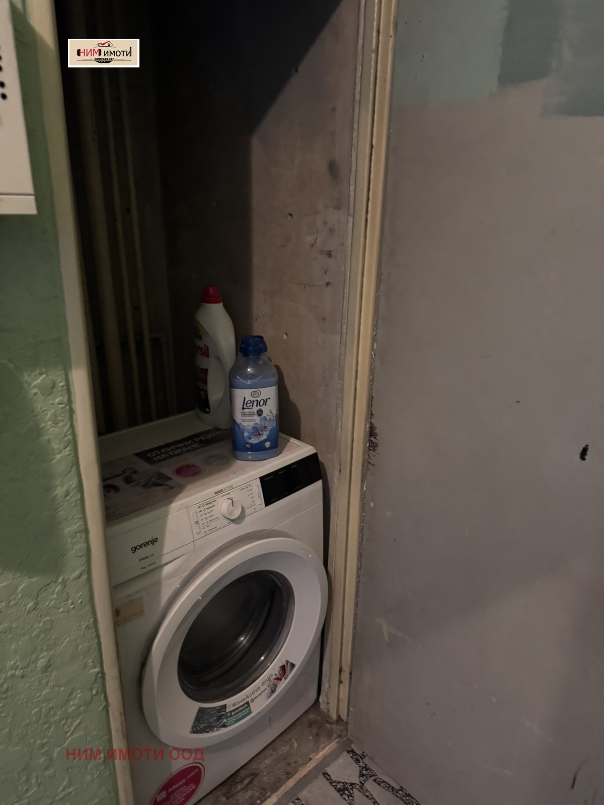 ������� 3-����� | Imot.bg � ����������� 3