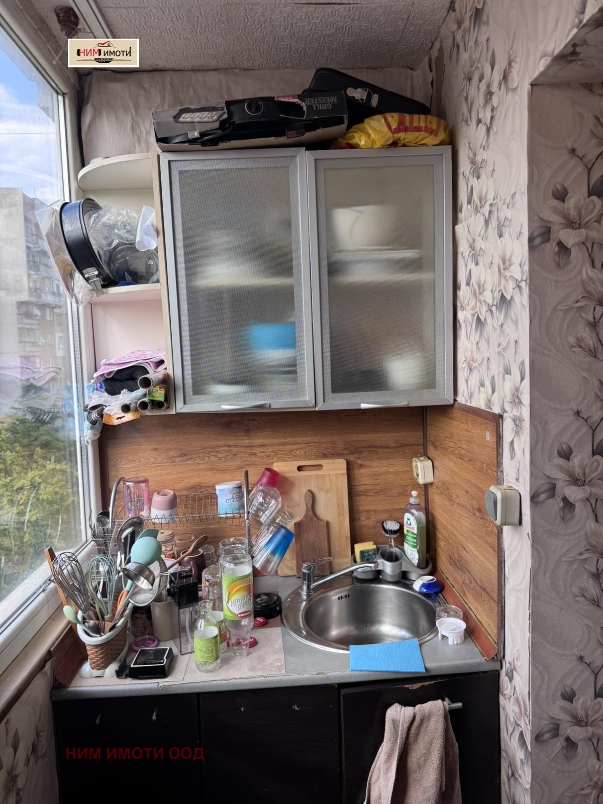 ������� 3-����� | Imot.bg � ����������� 11