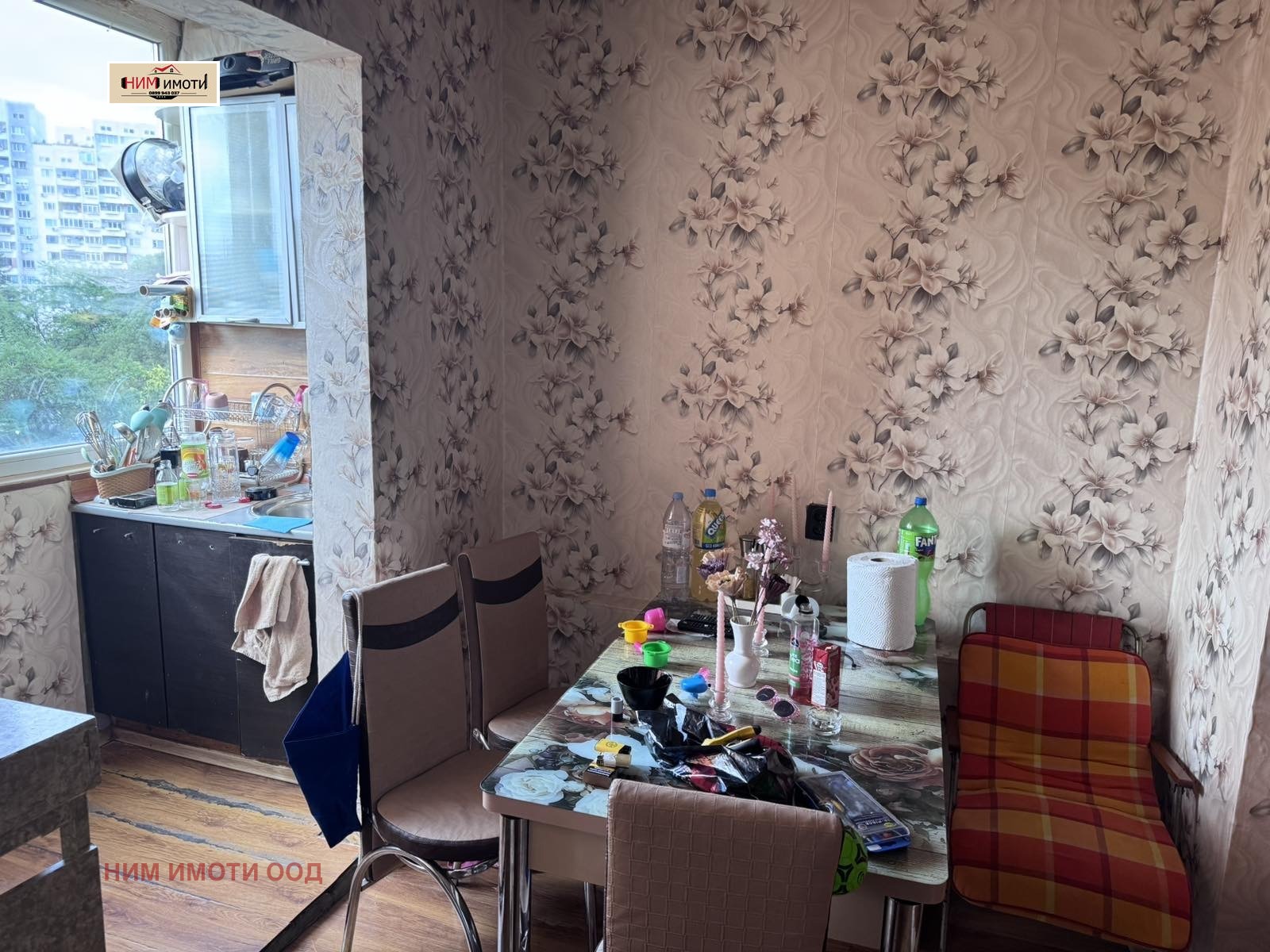 ������� 3-����� | Imot.bg � ����������� 9