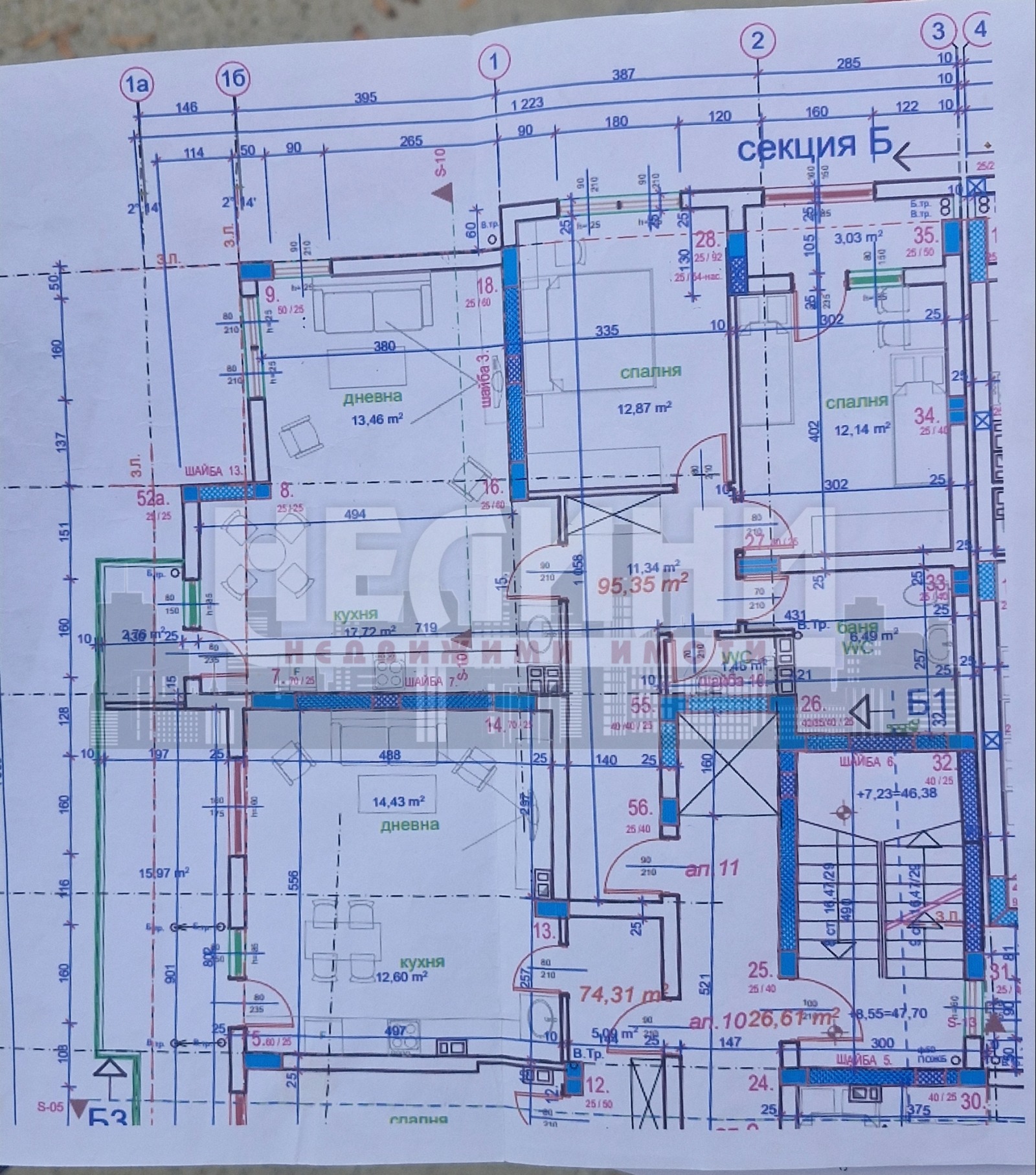 ������� 3-����� | Imot.bg � ����������� 15