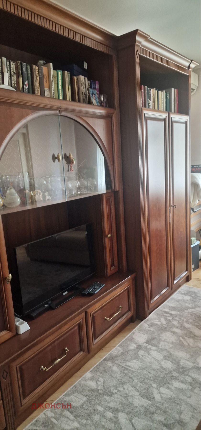 ������� 3-����� | Imot.bg � ����������� 5