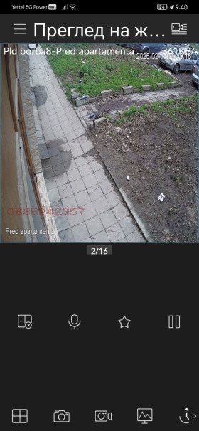 ������� 1-����� | Imot.bg � ����� ������ 3