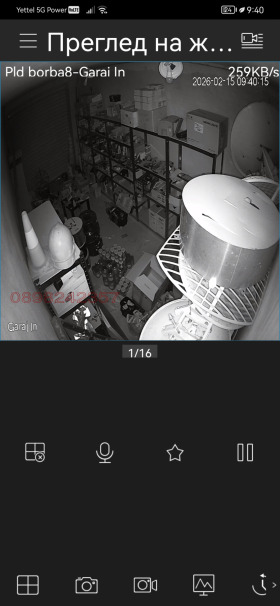 ������� 1-����� | Imot.bg � ����� ������ 5