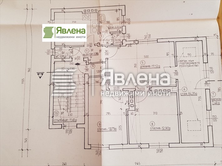 Na sprzedaż  3 sypialnie Sofia , Centar , 220 mkw | 53928393 - obraz [10]