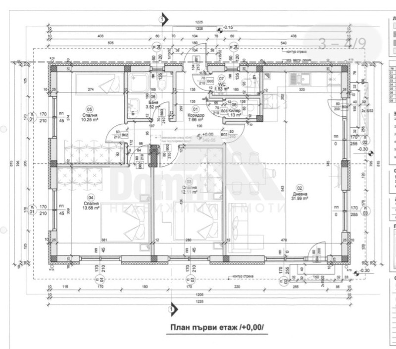 Zu verkaufen  Haus region Varna , Banowo , 100 qm | 49599727 - Bild [13]