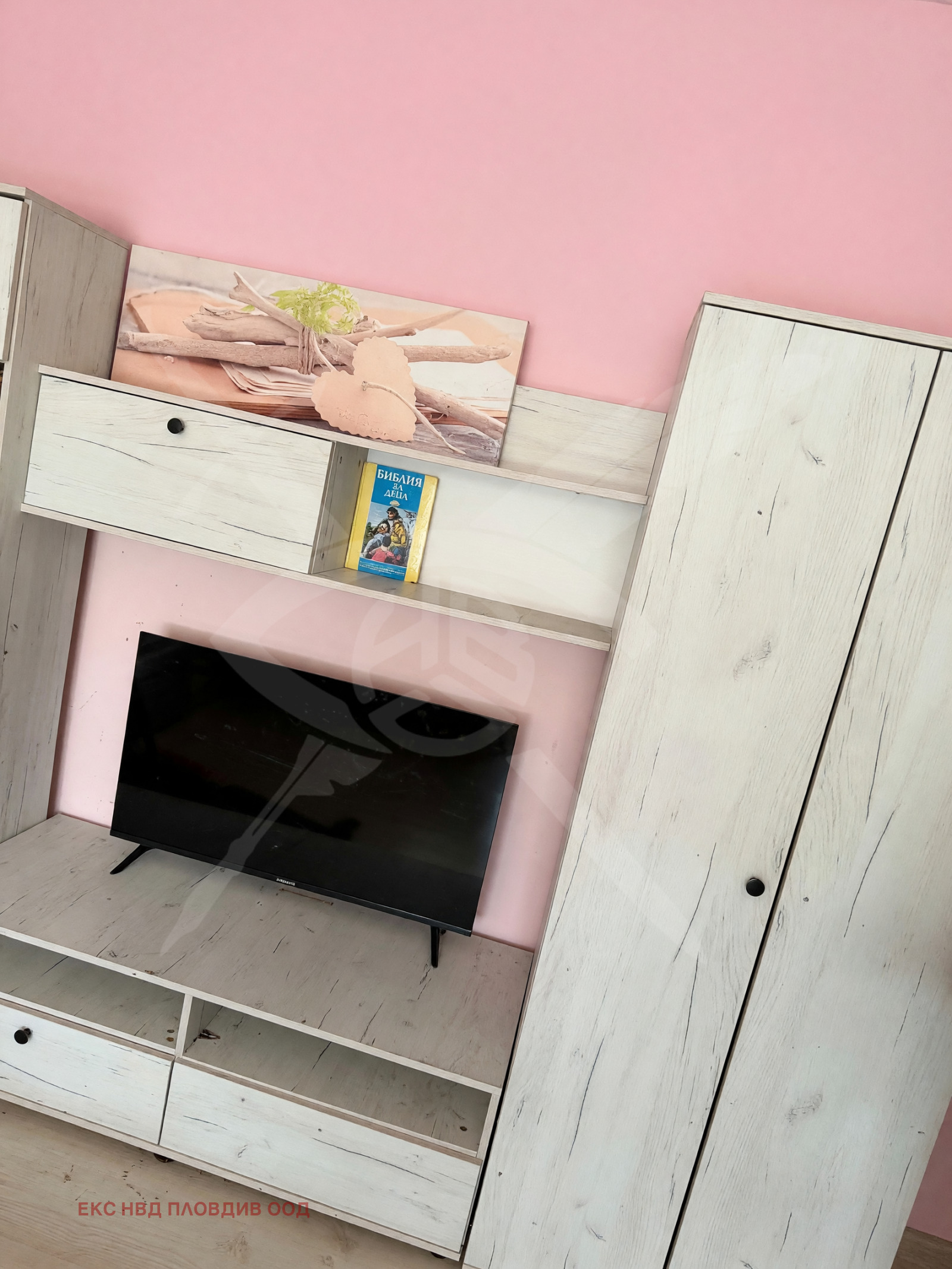 ������� 3-����� | Imot.bg � ����������� 4