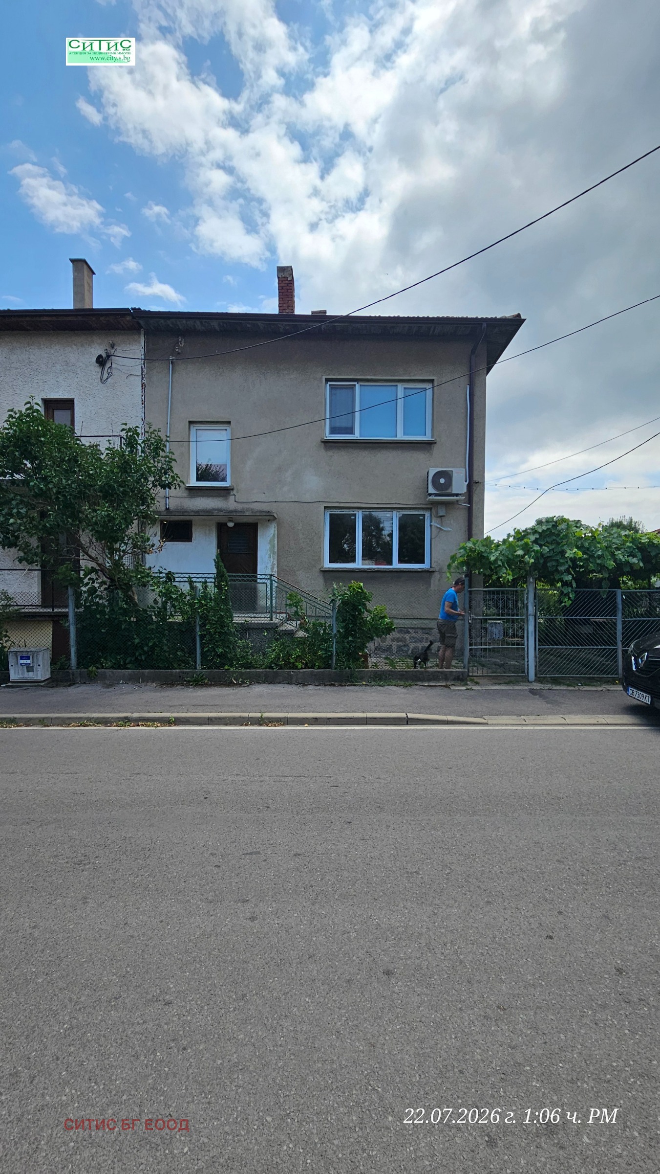 ������� ���� | Imot.bg � ����������� 2