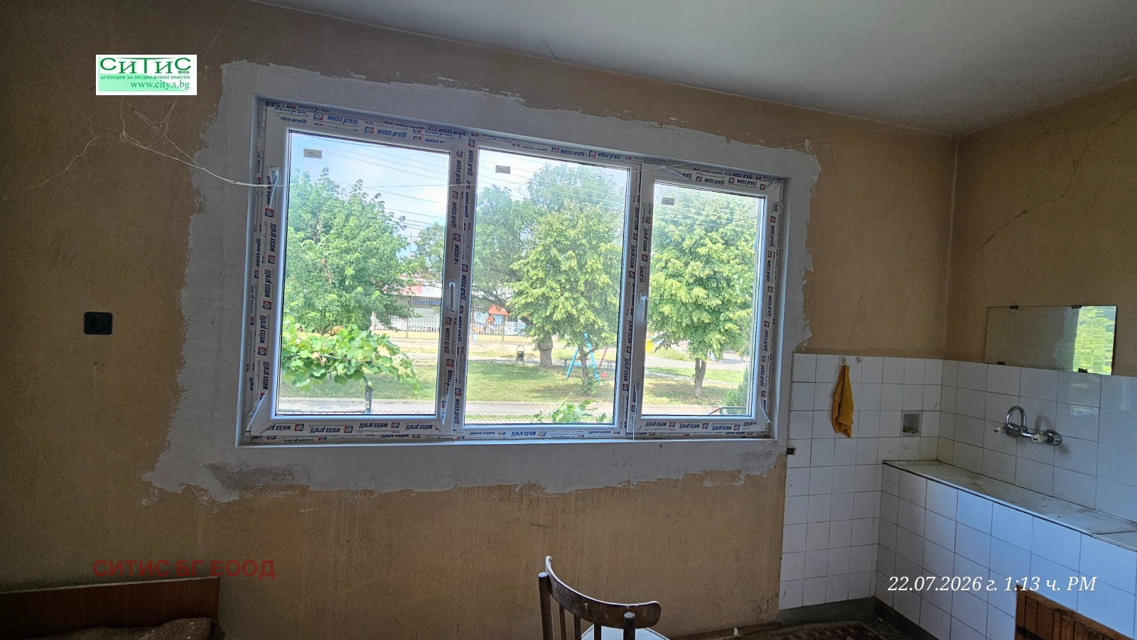 ������� ���� | Imot.bg � ����������� 12