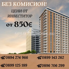 1 soverom Gagarin, Plovdiv 1