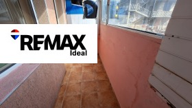 ������� 2-����� | Imot.bg � ����� ������ 4