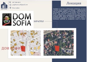 ������� ������, ����� | Imot.bg � ����� ������ 5