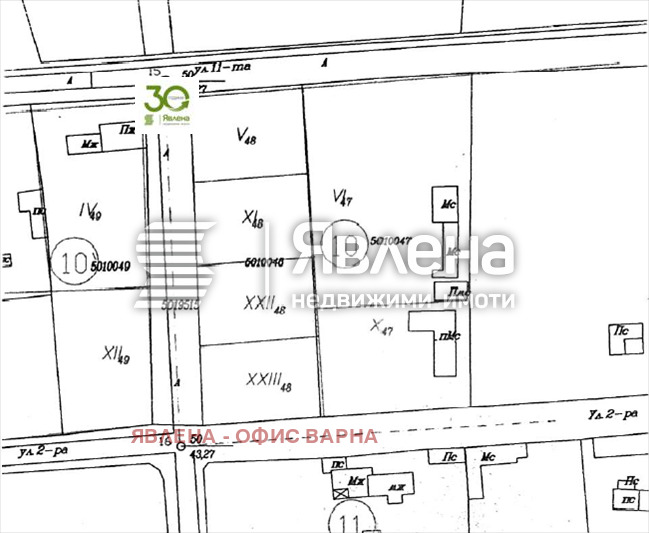 Продава ПАРЦЕЛ, с. Божурец, област Добрич, снимка 5 - Парцели - 54417274