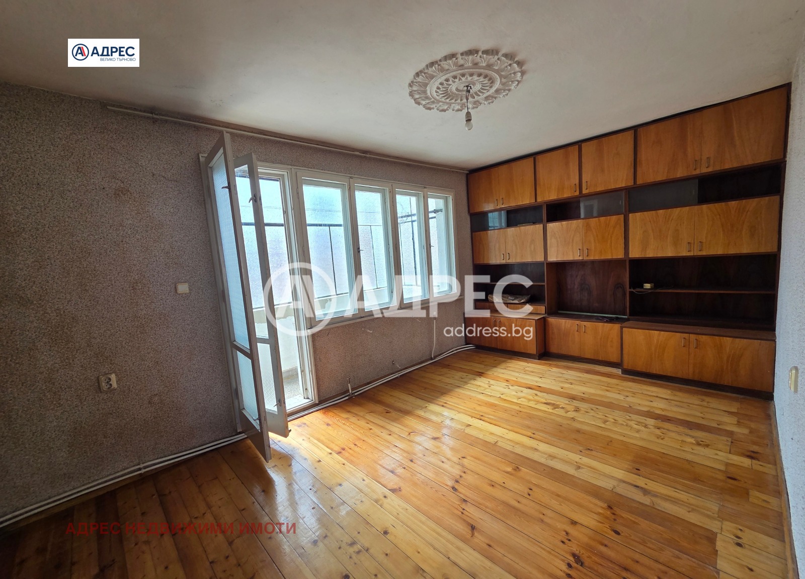 Продава 3-СТАЕН, гр. Горна Оряховица, област Велико Търново