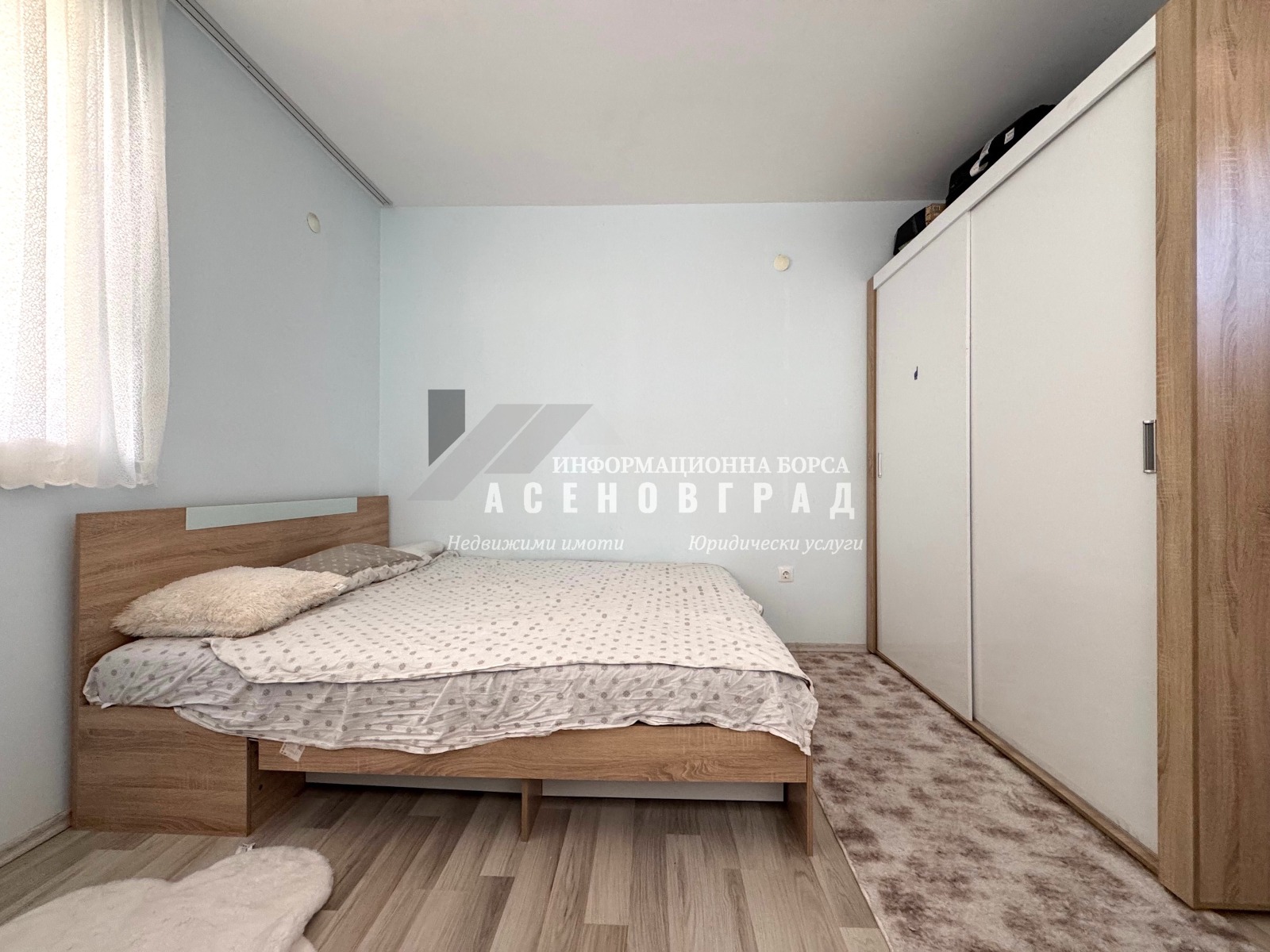 Продава 3-СТАЕН, гр. Асеновград, област Пловдив