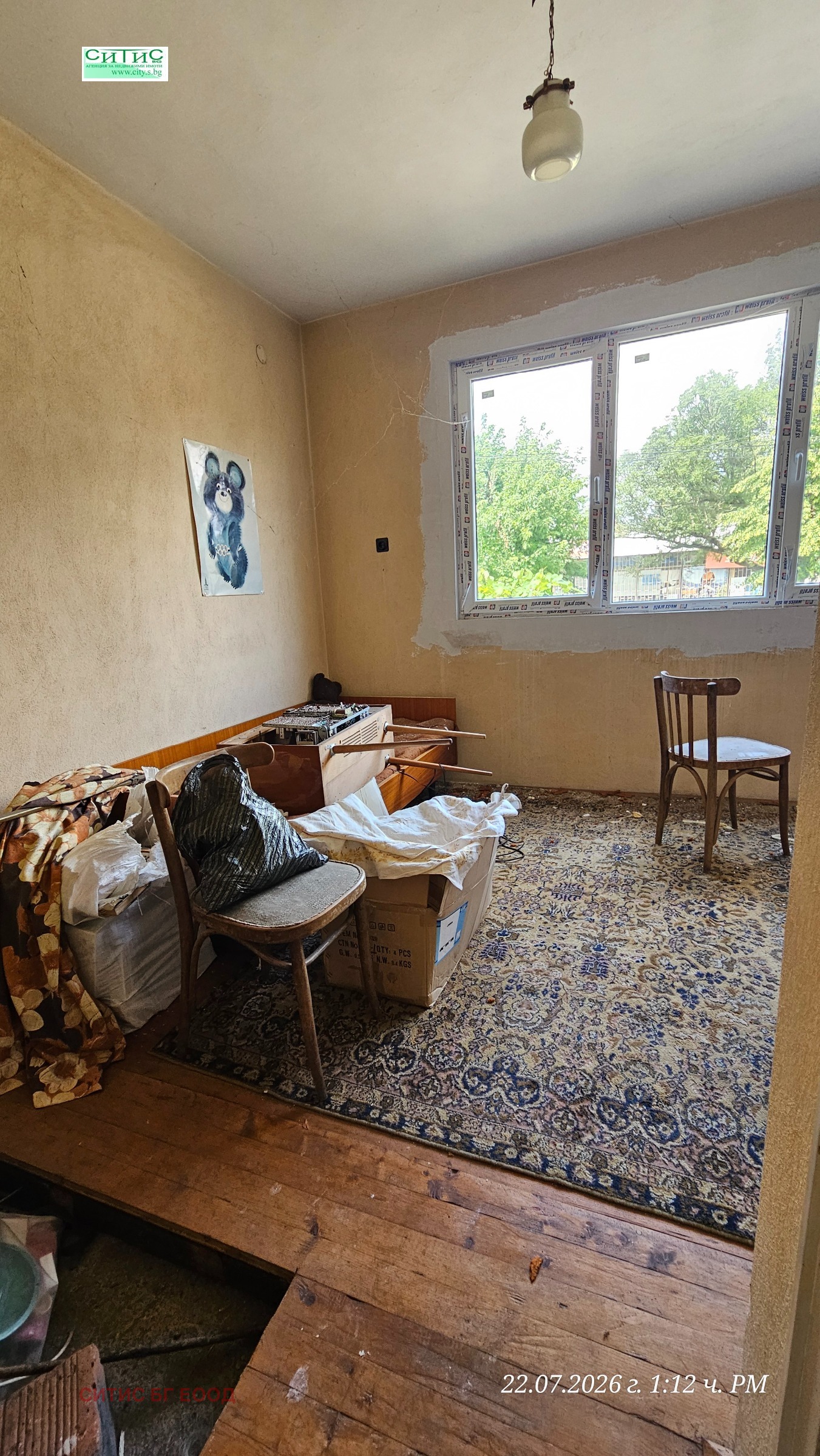 Продава КЪЩА, гр. Божурище, област София област, снимка 10 - Къщи - 55392187