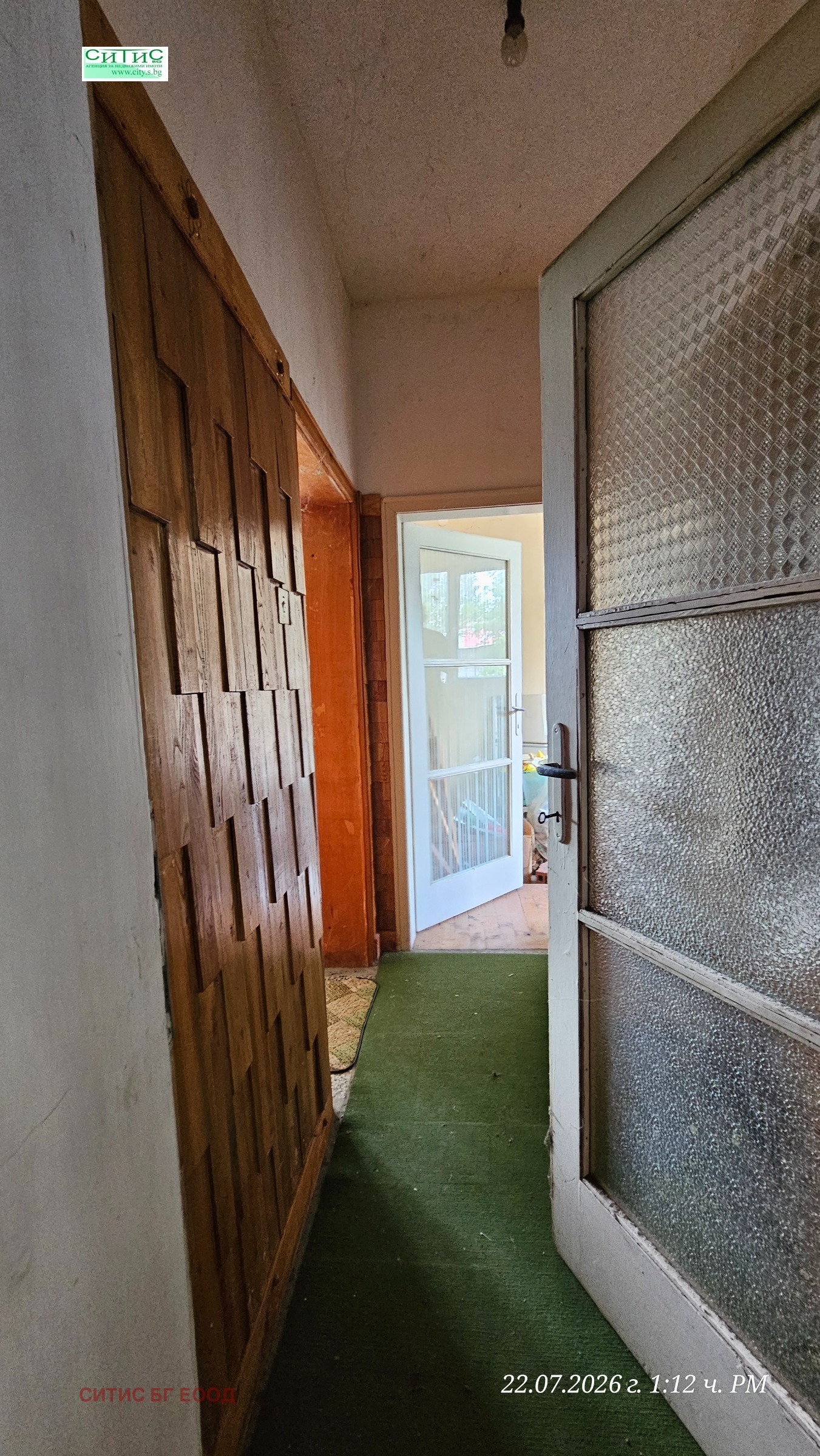 Продава КЪЩА, гр. Божурище, област София област, снимка 8 - Къщи - 55392187