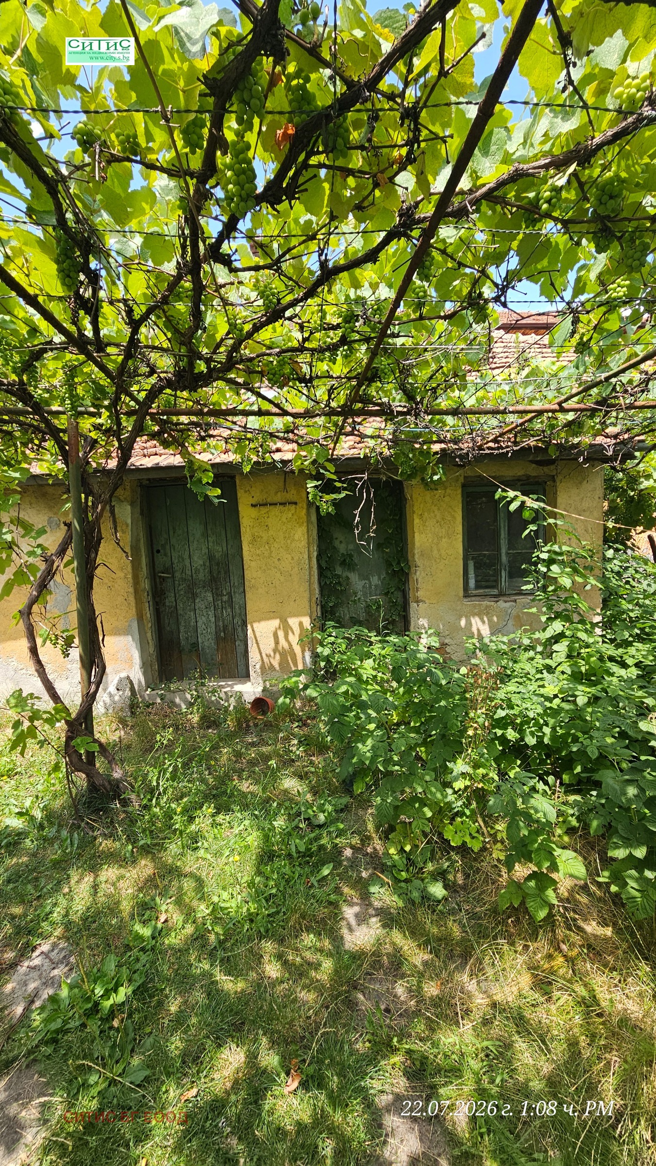 Продава КЪЩА, гр. Божурище, област София област, снимка 7 - Къщи - 55392187